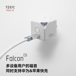 TEGIC水晶45W/35W充电头氮化镓适用苹果iPhone17手机16Promax小巧折叠充电器PD快充头typec数据线套装 特极客