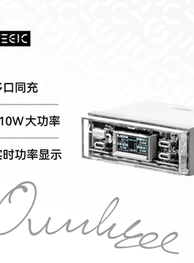 TEGIC 桌面充电站 多口不断冲 210W功率屏显氮化镓充电坞 多功能type-c充电器桌搭超级电容快充排插 特极客