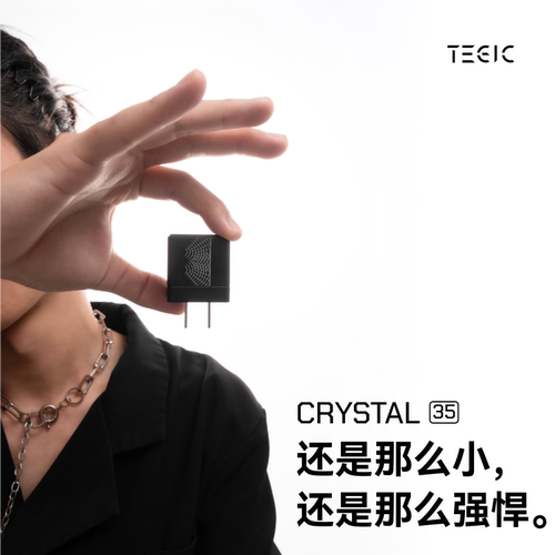 35W快充宝石设计可触控开关灯