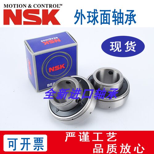NSK进口外球面轴承UC201 UC202 UC203 UC204 205 206 207 208 209