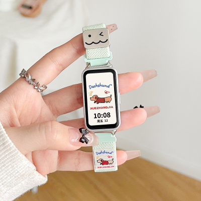 北想keep手环弹力编织小狗替换带