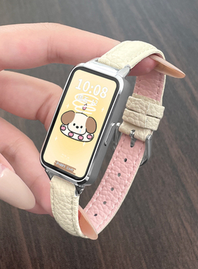 适用Keep手环B5表带荔枝纹皮质腕带Keepb4lite可爱透气皮质智能运动16mm腕带B4马卡龙配色女士高颜值替换带