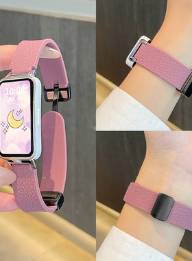 北想适用于keep手环B4表带b5硅胶磁吸b4lite荔枝纹keep运动手环b4手腕带夏天男女生透气时尚高颜值KEEP配件