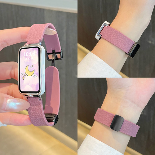 荔枝纹硅胶磁吸北想keep表带