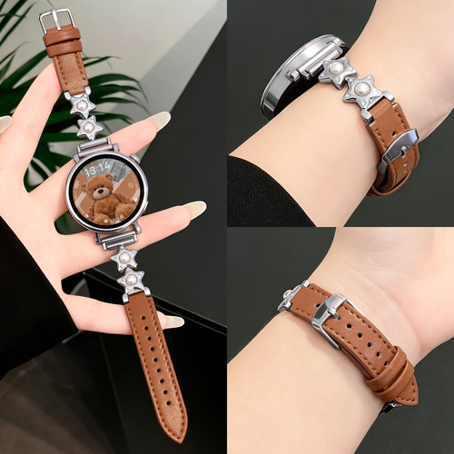 北想小米watchs5表带珍珠五角星