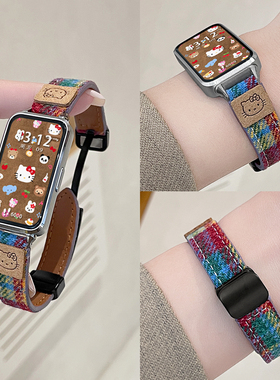 适用keep手环b5表带秋冬新款kt猫韩系毛呢格纹皮质磁吸KEEP运动手环b4手腕带女生小众时尚lite智能手表带