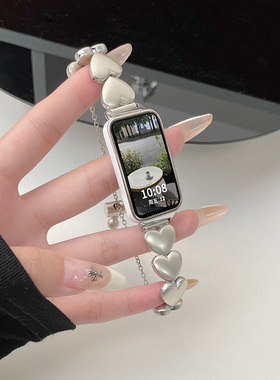 北想适用Keep B4手环表带B5新款b4lite爱心手链keep运动手环b4手腕带夏天透气ins风男女配件keepb4保护壳