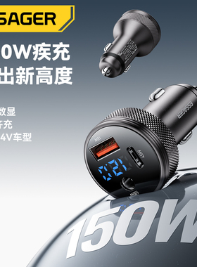 益斯DC口100W车载充电器typec快充usb适用小冰箱华为苹果安卓手机