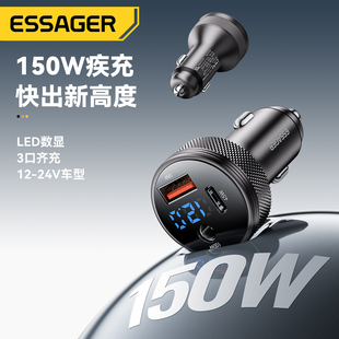 益斯DC口100W车载充电器typec快充usb适用小冰箱华为苹果安卓手机