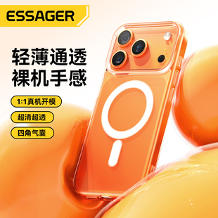 ESSAGER益斯适用苹果17透明磁吸壳iPhone17promax手机壳17air全包壳四角气囊防摔保护套新款17pro外壳磁力