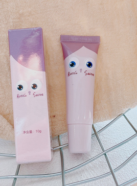 精致女孩买它买它~小萄气唇部精华油10g去死皮润唇膏保湿修护唇油