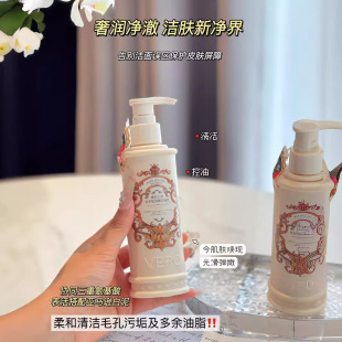 VEPO稀有人参皂苷氨基酸洁面乳200g 毛孔吸尘器
