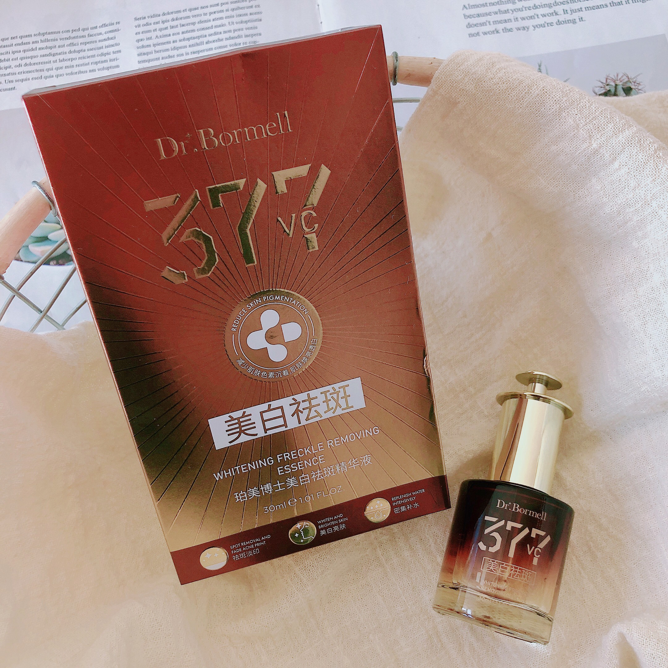 斑点暗沉退退退~珀美博士美白祛斑精华液补水面霜提亮水光面膜