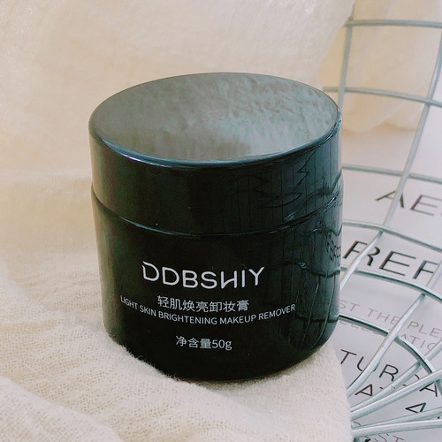 养卸合一~DDBSHIY轻肌焕亮卸妆膏50g眼唇脸三合一温和卸妆乳