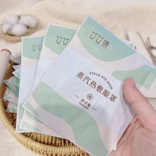 蒸汽眼罩缓解眼疲劳遮光护眼贴