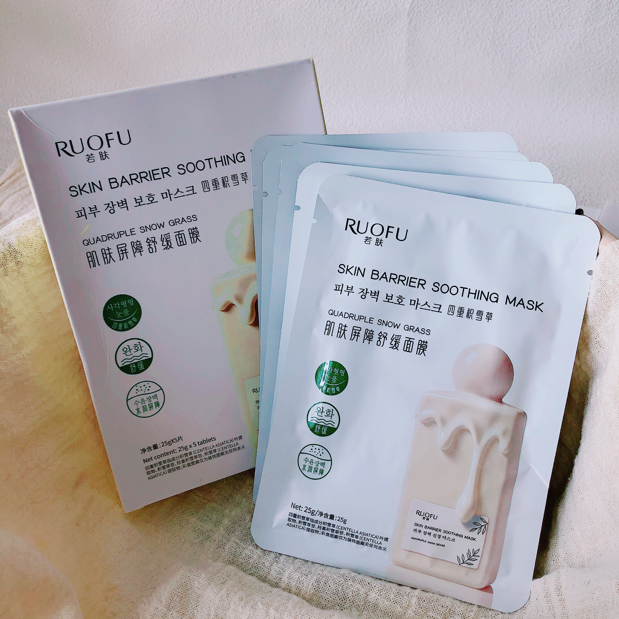RUOFU若肤肌肤屏障舒缓小黄油面膜焕颜提亮修护舒缓面膜5片/盒
