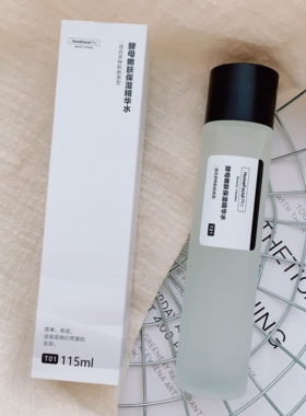看日期~H家酵母嫩肤保湿精华水保湿修护肌肤屏障爽肤湿敷水115ml