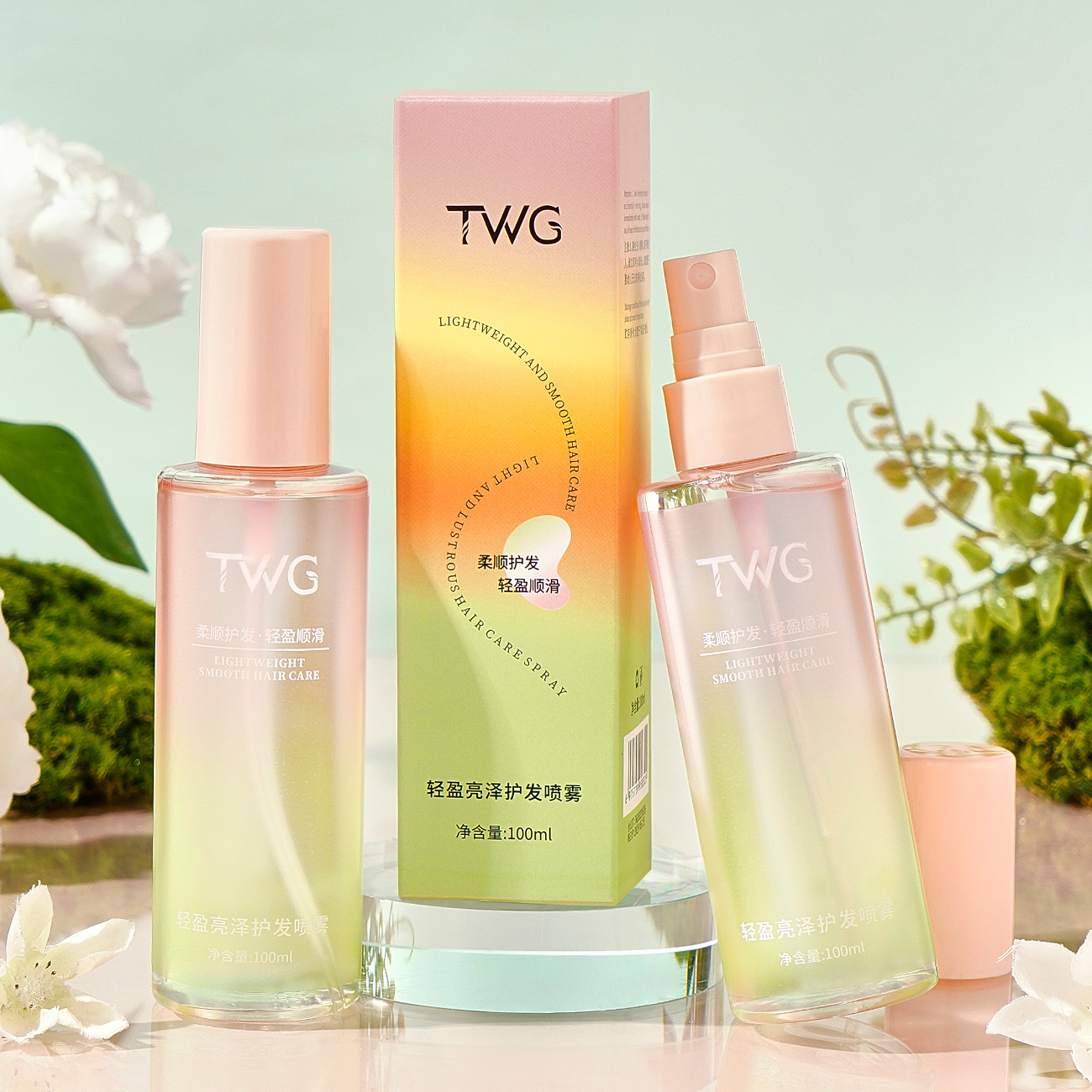一喷即顺~TWG轻盈亮泽护发喷雾光泽柔顺改善毛躁清新花香100ml