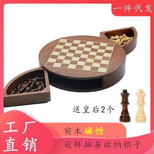 木质国际象棋磁性益智棋牌游戏桌上玩具圆形可旋转抽屉棋子收纳