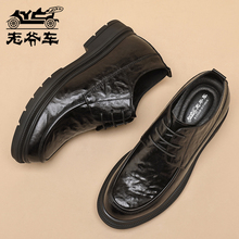 老爷车皮鞋男款真皮透气内增高商务装黑色休闲鞋工作上班软底男鞋