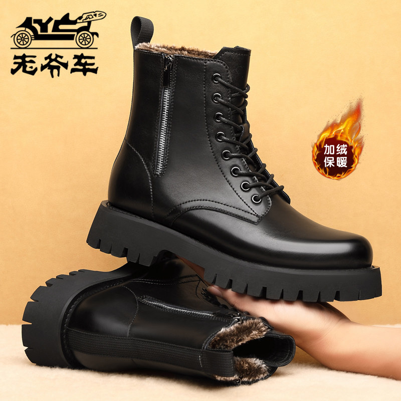 老爷车内增高马丁靴男高帮皮鞋厚底冬季加绒保暖增高工装靴子男款