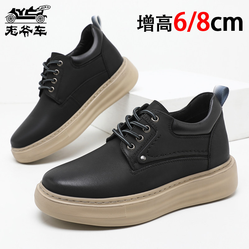 老爷车休闲工装大头皮鞋男