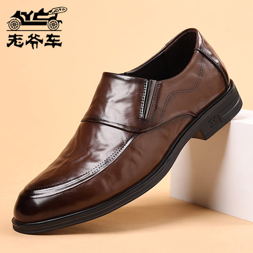 老爷车皮鞋男一脚蹬真皮透气