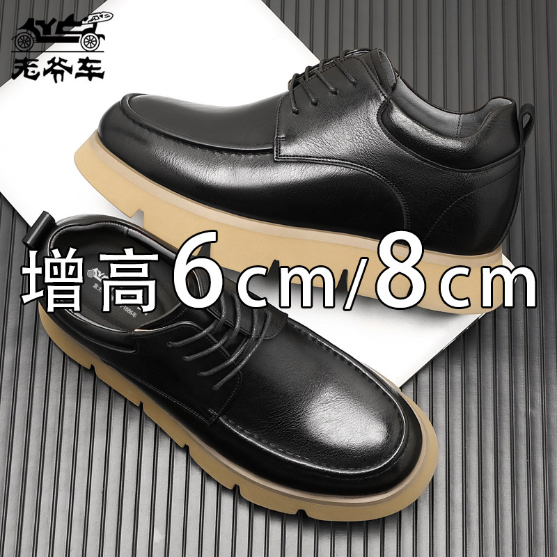 老爷车休闲皮鞋男款春秋新款商务装男鞋真皮透气内增高复古工装鞋