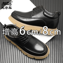 老爷车休闲皮鞋男款春秋新款商务装男鞋真皮透气内增高复古工装鞋