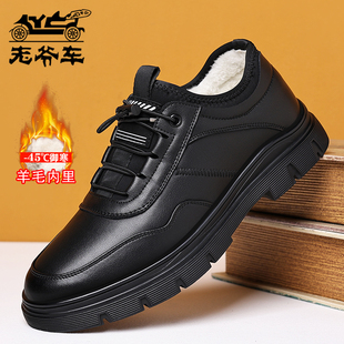 老爷车皮鞋男款冬季羊毛一体保暖商务休闲皮鞋男棉鞋松紧带运动鞋