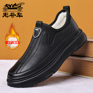真皮防滑男鞋 老爷车皮鞋 一脚蹬套脚保暖棉鞋 加绒商务休闲鞋 男冬季