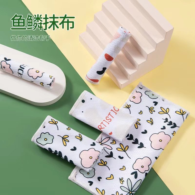 创意花朵几何鱼鳞抹布擦玻璃清洁布洗碗抹布不生细菌洗碗神器家用
