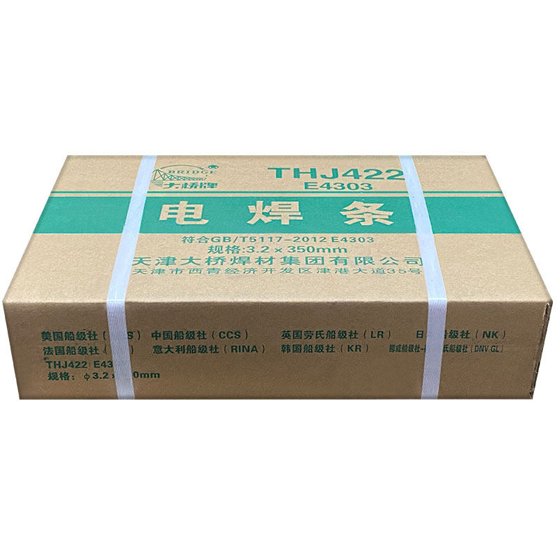 正品大桥牌J422焊条E4303电焊条2.5/3.2/4.0THJ422 THJ507