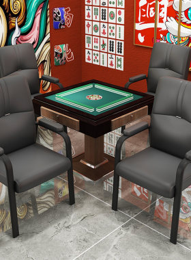 棋牌室专用麻将椅子家用久坐舒服麻将机椅子四把一套可定制棋牌椅