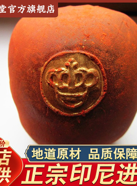 印尼血竭王正品中药材皇冠进口整球非国产龙血竭麒麟竭血竭粉500g