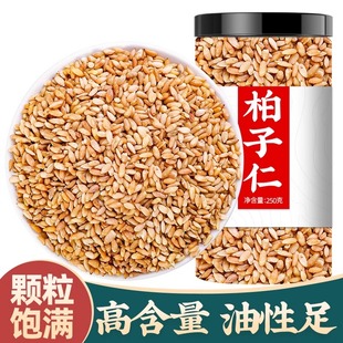 柏子仁中药材正品500g柏籽仁伯子仁白子仁茶非野生炒柏子仁的功效