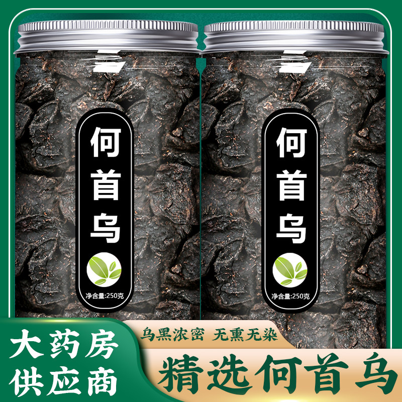 何首乌中药材中药材泡水喝泡茶食用新鲜正品正宗何首鸟制首乌粉