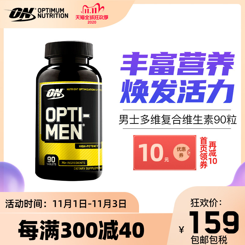 ON Aupu Mongol man Multidimensional Vitamin 90 Rich Multiple Vitamin Nutrition Tonic Importedin the Health Food/Dietary supplements , Dietary supplements , Vitamins/Minerals , Vitamin/Minerals  category - from Buy2taobao.com to provide professional Taobao agent buy service