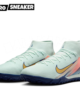 NIKE SUPERFLY 10 ACADEMY TF 中端胶质碎钉人造草地包裹性足球鞋