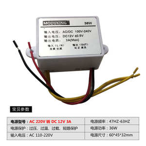 AC-DC隔离开关电源220V转24V/12v/5V交流转直流降压电源转换器