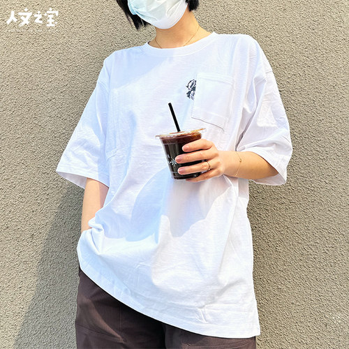 人文之宝父与子短袖口袋款