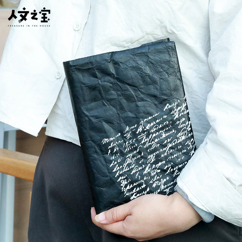 人文之宝托尔斯泰手稿杜邦纸书衣