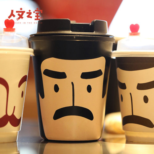 人文之宝鲁迅便携咖啡杯