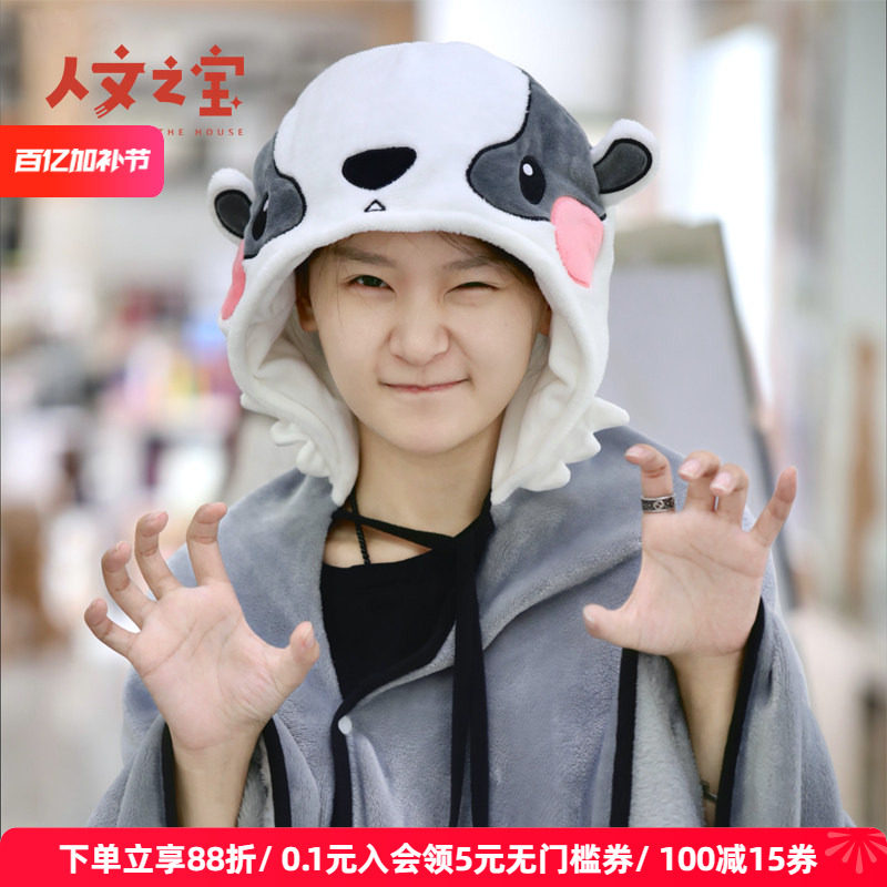 人文之宝猹猹丸保暖披肩毛毯法兰绒空调毯休息午睡生日礼物送女友