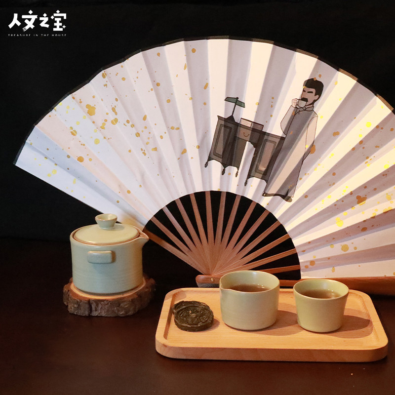 人文之宝鲁迅金句折扇古风艺术扇子人民出版社博物馆文创生日礼物