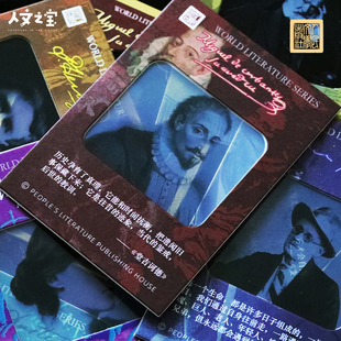 人文之宝 世界文豪胶片卡系列 收藏盲盒盲卡 卡牌卡片礼物摆件