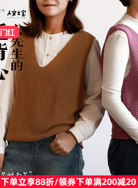 人文之宝 鲁迅同款毛背心 迅哥紫色毛衣背心衣服 男女款 文创周边