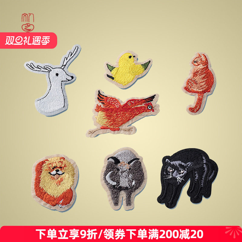 人文之宝穗子的动物园主题刺绣贴不含图书人民文学出版社文创礼品