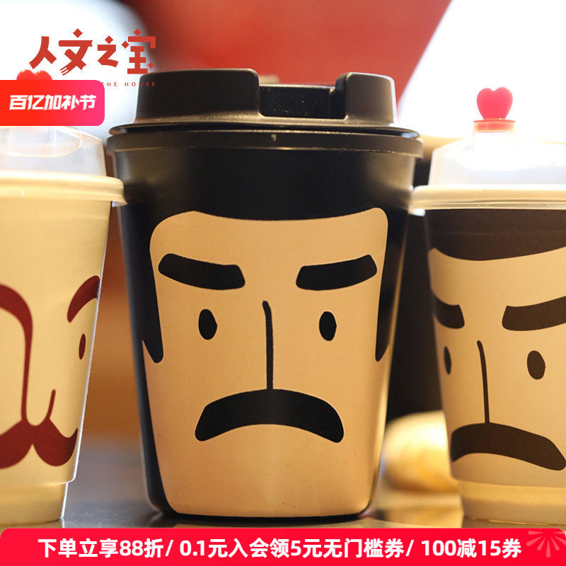人文之宝鲁迅便携咖啡杯随行杯子不锈钢迅哥水杯生日礼物送女友