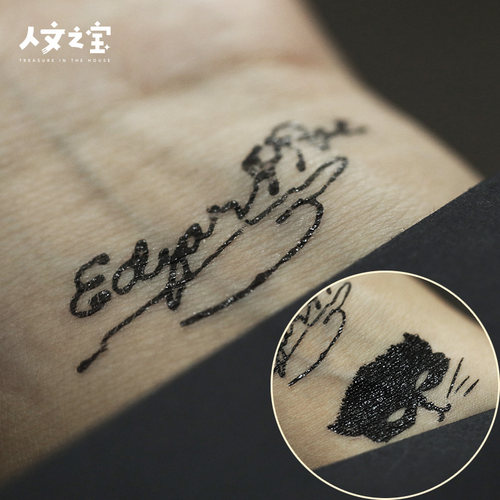 人文之宝文学意象纹身贴
